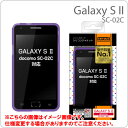 [docomo GALAXY S II (SC-02C)]åץɥꥳ󥸥㥱åȡʥ졼סˡRT-SC02CC2VڥСۡڥޡȥե󡿥饯s2 ġAndroidɥɡSC02C