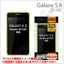 [docomo GALAXY S II (SC-02C)]åץɥꥳ󥸥㥱åȡʥ饤ˡRT-SC02CC2GڥСۡڥޡȥե󡿥饯s2 ġAndroidɥɡSC02C