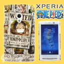 XPERIA/エクスペリア専用ワンピースシェルジャケット(手配書)RT-OSE10A/WT