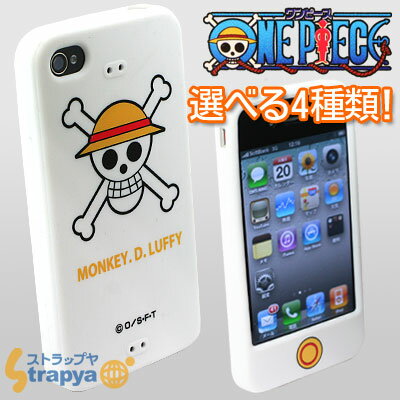 　　【日食グラスプレゼント】[iPhone4専用カバー] ONE PIECE/ワンピース海賊旗シリコンジャケット【iPhoneソフトタイプ】【穴つき】【ジャケット/カバー/ケース】【スマートフォンアクセサリー】