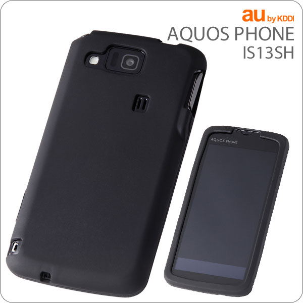 [au AQUOS PHONE(IS13SH)専用]シルキータッチシリコンジャケット(ブラック)RT-IS13SHC1/B【カバー/ケース】【スマートフォン/アイエス13/アクオスフォン/Android/アンドロイド】【スマートフォンアクセサリー】