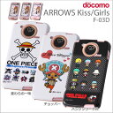 F-03D@X}zP[X/F-03D@Jo[/F-03D@P[X/fBYj[/LN^[/F-03D@Girl's@P[X/yX}zP[Xz[docomo@ANTEPRIMA@F-09D/ARROWS@Kiss/Girls@F-03Dp]s[XVFWPbgyX}zJo[zyX}[gtH/A[Y/LbX/K[Y/Android/AhCh/F03Dzyn[hzyRCPz