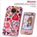 Xgbv[docomo@ANTEPRIMA@F-09D/ARROWS@Kiss/Girls@F-03Dp]HbGVFWPbg(r[Yn[g)RT-HF03DA/BHyRCPz