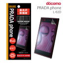 Xgbv[docomo@PRADA@phone@by@LG@L-02Dp]hw@tیtBRT-L02DF/A1yX}[gtH/v_tH/Android/AhCh/L02DzyttB/یV[gzyRCPz