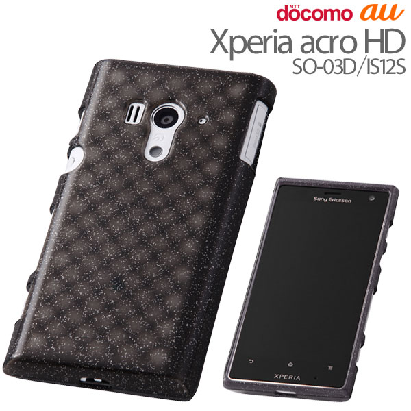 [Xperia acro HD(docomo SO-03D/au IS12S)専用]キラキラTPUソフトジャケット(ラメブラック)RT-SO03DC7/B 【スマートフォン/エクスぺリア アクロ エイチディ /Android/アンドロイド/SO03D】【スマホケース スマホカバー】【ソフト】
