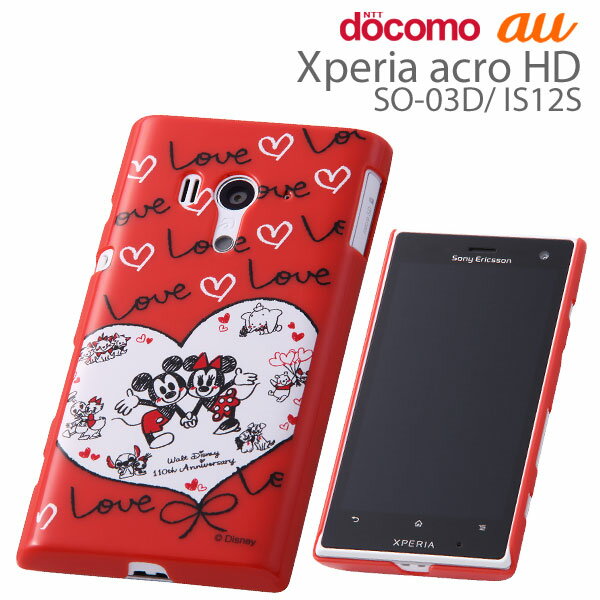 [Xperia acro HD(docomo SO-03D/au IS12S)専用]ディズニーキャラクターシェルジャケット(ウォルト110thアニバーサリー/ラブラブ)RT-DSO03DB/LL【スマホカバー/スマホケース】【スマートフォン/エクスぺリア アクロ /アンドロイド/SO03D】【ハード】【Disneyzone】
