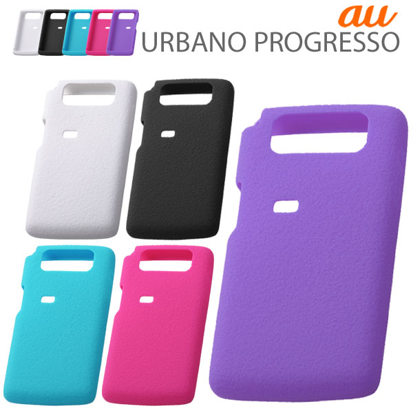 【スマホケース】[au URBANO PROGRESSO専用]スリップガードシリコンジャケット【スマートフォン/アルバーノ プログレッソ/Android/アンドロイド】【スマホカバー】【ソフト】【2sp_120622_a】