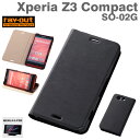 Xperia Z3 Compact SO-02G ケース 手帳型 レザー風スリム (ブラック) 【スマホケース xperia z3 エクスペリアz3 コンパクト ケース カバー 手帳 スタンド】