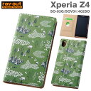 Xperia Z4 ケース ディズニー 手帳 レザー風ノスタルジック(プー)【 SO-03G SOV31 402SO スマホケース エクスペリアz4 カバー 手帳型 xperiaz4 手帳型ケース ソニー sony 】