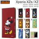 Xperia XZs XZ ケース ディズニー 手帳型 レザー風 ポップアップ スタンディング 【 スマホケース so-01j sov34 SO-03J SOV35 602SO xperiaxz ケース エクスペリアxz カバー キャラクター 手帳型ケース 手帳 レザー風 xperia 】