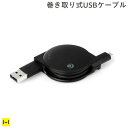 スマートフォン micro usb ケーブル DEFF TR...