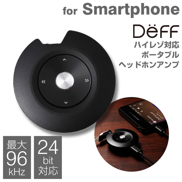 deff ハイレゾ対応 ポータブルヘッドホンアンプ(ブラック) DDA-A20RC【RCP…...:keitai:10791142