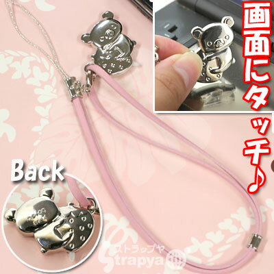 åޥ㡼ॹȥåסåڥʤС