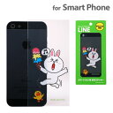 スマデコール スマートフォンデコ用転写ステッカー(LINE/コニー&サリー)【デコシール/デコステッカー】【ライン/スタンプ/うさぎ】【RCP】