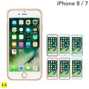 送料無料 iPhone7 iPhone8 バンパー クリスタルアーマー メタル アルミバンパー 【 アイフォン7 iPhoneケース 】