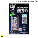 iPhone7 iPhone8 ガラスフィルム クリスタルアーマー 反射防止 ブルーライトカット 0.25mm 【 アイフォン7 アイフォン8 強化ガラス フィルム アンチグレア 】