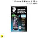 iPhone 7 Plus ガラスフィルム クリスタルアーマー ゴリラガラス ブルーライトカット 0.2mm 【 iphone7plus アイフォン7プラス 強化ガラス ガラス フィルム 】
