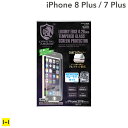 iPhone7 Plus ガラスフィルム クリスタルアーマー 全面 アンチグレア ブルーライトカット 0.28mm (ホワイト)【 iphone7plus アイフォン7プラス 強化ガラス フィルム 】