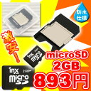 gѓdbfWJɁI[oNEO]h^CvmicroSDJ[h 2GB (INX-MCSD2GPN)[...