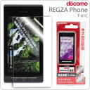 [docomo REGZA Phone(T-01C)]վݸե(ʽ)MB-T01Cڱվեࡿݸȡۡڥޡȥե󡿥쥰եAndroidɥɡT01C