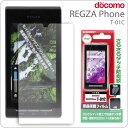 @[docomo REGZA Phone(T-01C)p]tیtB(炳^b`hw)CTF-T01CyttB/یV[gzyX}[gtH/OUtH/Android/AhCh/T01Cz