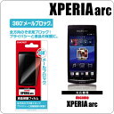 [docomo Xperia arc] Τɻߡ360᡼֥åվݸեڱվݸȡվեۡڥޡȥե󡿥ڥꥢ AndroidɥɡSO-01CSO01Cۡa_2sp0511