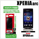 [docomo Xperia arc] 顦椬Ωˤȿɻߤ餵饿åվݸեڱվݸȡվեۡڥޡȥե󡿥ڥꥢ AndroidɥɡSO-01CSO01Cۡa_2sp0511