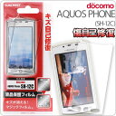 [docomo AQUOS PHONE(SH-12C)] վݸե(ʽ)ڥޡȥե󡿥եAndroidɥɡSH12C