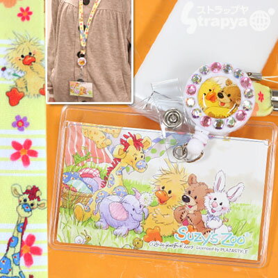 ڥSuzysZooʥ꡼դͥåȥåסʥNS-02SZ