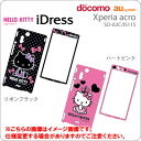 [Xperia acro(docomo SO-02Cau IS11S)] ϥƥiDressեHELLO KITTYSANRIOꥪۡڥ㥱åȡСۡڥޡȥե󡿥ڥꥢ AndroidɥɡSO02C