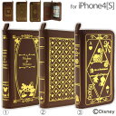 iPhone4S ケース ディズニーアンティーク風　iphone4s 4 ケースカバー Old Book Case [予約5月上旬入荷]再販決定！ディズニー iphone　iPhone4S ケースカバー ミッキー＆ミニー、モノグラム、アリス・イン・ワンダーランド！カードフォルダー・ストラップホール付き/ストラップヤ