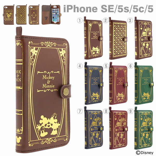 iPhone5s iPhone5c iPhone5 ケース ディズニー Old Book Case [一部予約]iphone5s iphone5 iphone5c ケース ディズニーiphone5 カバー　docomo アイフォン5対応　カードホルダー・ストラップ穴付き ドコモ iphone