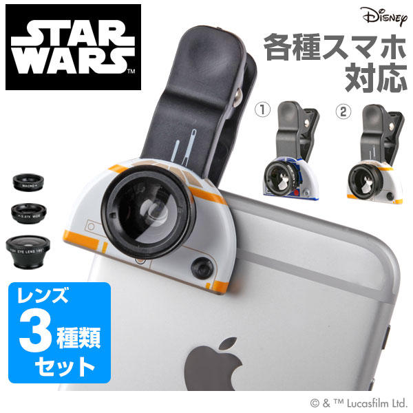 R2-D2 BB-8 X^[EH[Y STAR WARS CLIP LENS NbvY ZJY y r2d2 X^[EEH[Y X}z iphone JY B }N  Ch Lp 3Zbg LpY X}zJ z