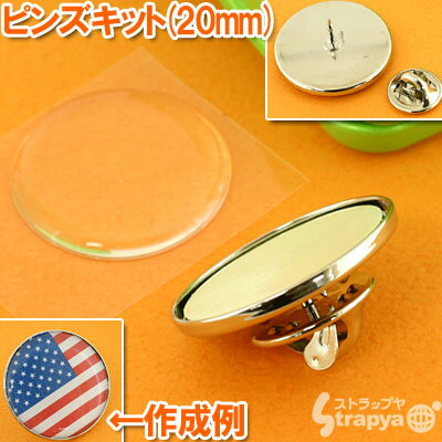 5ʬǼڤäŽɡ᥿륹ԥ󥺥å(20mm)DP20