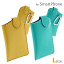 【iphone5s iphone5c iphone5】スマートフォン対応 スマホ ポーチ ハンドメイド・ソフトレザー マルチケース・カラビナタイプ Lサイズ【ジャケット/スマホカバー/スマホケース/本革/牛革/GALAXY S3 α SC-03E/aquos phone/galaxy s4/sc-04e/Xperia z so-02e】