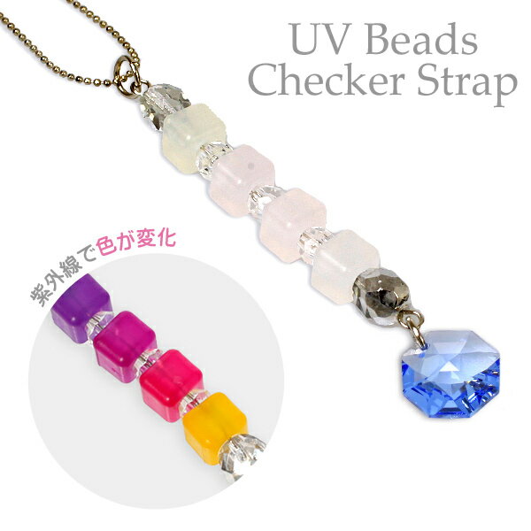 ।!!SUPERǾҲ糰ǿѤ롪UVӡåӥȥåNEW(ߥǥॵե)