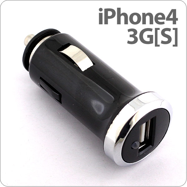 【在庫あり】[Softbank iPhone 4/3G(S)専用]車載用USB DC充電器(ブラック)【スマートフォン/アイフォン/アイフォーン】【携帯充電器】