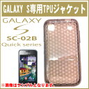 yhRAndroidX}[gtHzdocomo GALAXY S[SC-02B]pTPUWPbg(ubN)yMNV[Sz