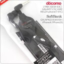 docomoSoftBankޡȥեбϥ󥺥ե꡼бۥޥ(֥å)ڢdocomo:SH-03C (LYNX 3D)SC-02B (GALAXY S)T-01C (REGZA phone)SoftBank:003SH (GALAPAGOS)iPhone4б