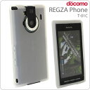 [docomo REGZA Phone(T-01C)]ꥳ󥱡(ꥢ)ڥ㥱åȡСۡڥޡȥե󡿥쥰եAndroidɥɡT01C