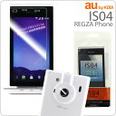 [au REGZA Phone IS04]ݸե(ϡɥ)ڱվ롿վեࡿվȡۡڥޡȥե󡿥04Androidɥɡ