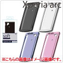 [docomo Xperia arcp]TPUOXP[X tیtBtyWPbg/Jo[zyX}[gtH/GNXyA A[N/Android/AhCh/SO-01C/SO01Cz