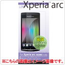 [docomo Xperia arc] ϡɥȡվݸեĤˤʤ餫סڥޡȥե󡿥ڥꥢ AndroidɥɡSO-01CSO01C