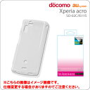 [Xperia acro(docomo SO-02Cau IS11S)]TPUեȥꥢ(ۥ磻)ڥ㥱åȡСۡڥޡȥե󡿥ڥꥢ AndroidɥɡSO02C