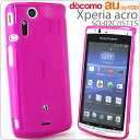 [Xperia acro(docomo SO-02Cau IS11S)]TPUեȥꥢ(ԥ)ڥ㥱åȡСۡڥޡȥե󡿥ڥꥢ AndroidɥɡSO02C