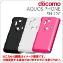 [docomo AQUOS PHONE(SH-12C)]ꥳ󥱡ڥ㥱åȡСۡڥޡȥե󡿥եAndroidɥɡSH12C