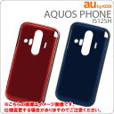 [au AQUOS PHONE(IS12SH)]ϡեꥢꥳ󥽥եȥʸꥫ顼ˡڥ㥱åȡСۡڥޡȥե󡿥12եAndroidɥɡ