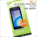 [au AQUOS PHONE(IS12SH)]վݸե(顦ɻ)ڱվݸȡվۡڥޡȥե󡿥12եAndroidɥɡ