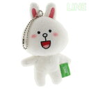 【即納】LINEキャラクター ぬいぐるみボールチェーン(コニー)【ライン】【スタンプ】【RCP】