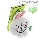 LINEキャラクター 吸盤スマホスタンド(コニー)【実用的スマホグッズ】【スマホスタンド/スマフォスタンド/ケータイスタンド】【ライン/SNS/スタンプ】